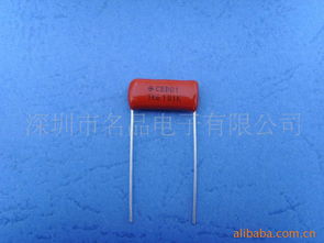 深圳市名品電子 有機薄膜電容產(chǎn)品系列全覽
